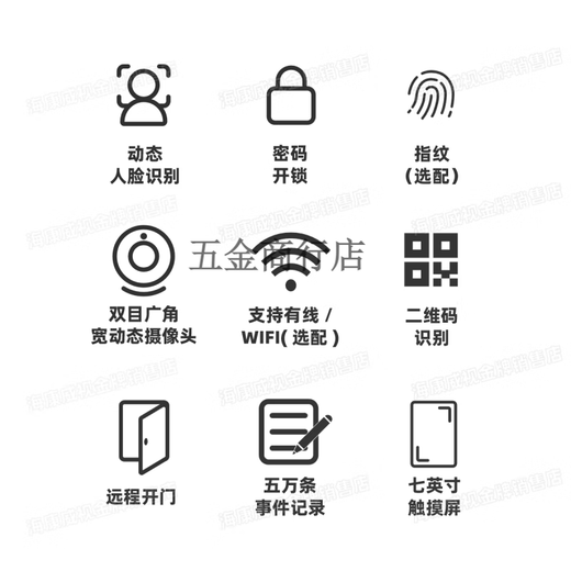 Hikvision Hikvision Face Recognition Access Access Control All-in-One-Maschinenkarte Wischen Sie Fingerabdruck Passwort Anwesenheit Check-in FW Face Card über 50.000 Gesicht 671BTM