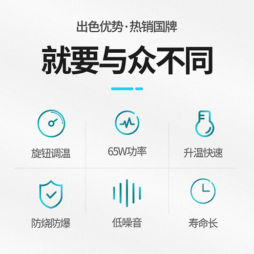 Bakon white light electric soldering iron set soldering station 65W adjustable temperature constant temperature soldering iron electric iron SBK936B