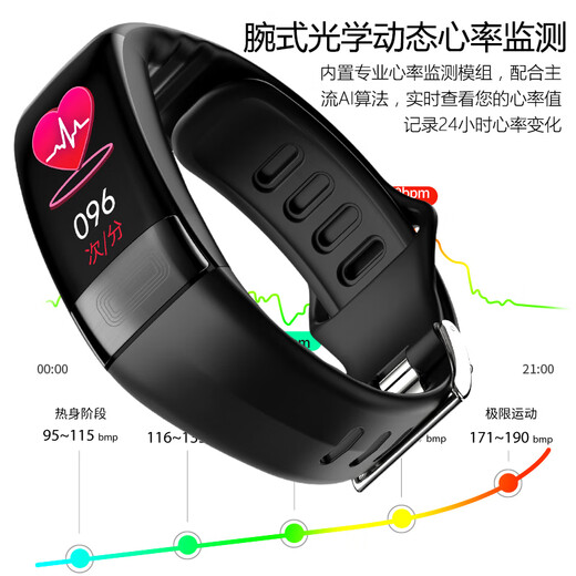 
NIPTW Huawei machine Hongmeng system Apple machine iOS suitable for high-precision health smart blood pressure bracelet heart rate alarm blood oxygen detector electrocardiogram male and female adult sports watch upgraded version dark blue