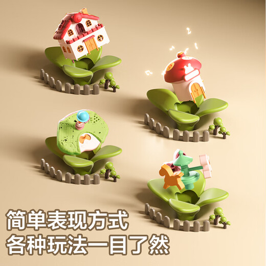 欣格儿童玩具仿真过家家磁力操控娃娃屋男女孩生日礼物惊喜生日礼物