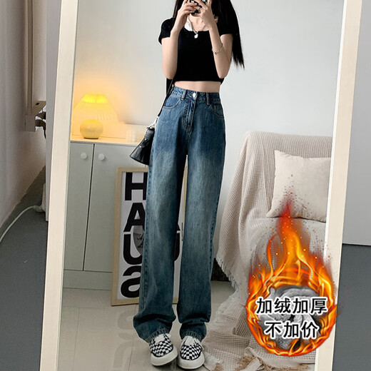 
SEKONG 2025 autumn and winter new style thickened high waist draped casual wide-leg jeans for women plus velvet warm pants HNF 683 retro blue plus velvet M