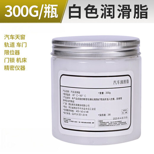 达居匠汽车润滑脂耐高温座椅滑轨消音润滑车门异响润滑剂限位器润滑油