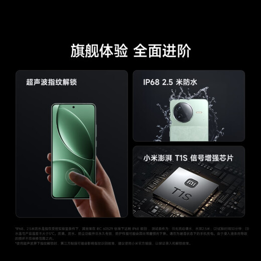 小米现货销售 REDMI K80 国家补贴 第三代骁龙 8 6550mAh大电池 玄夜黑 12GB+256GB 红米5G至尊手机