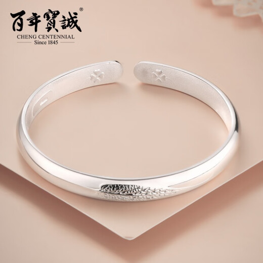 Centennial Baocheng 999 Pure Silver Bracelet Women's Fashion Glossy Jewelry Embossed Bracelet Open Bracelet as a Gift for Girlfriend Ye Weiyang