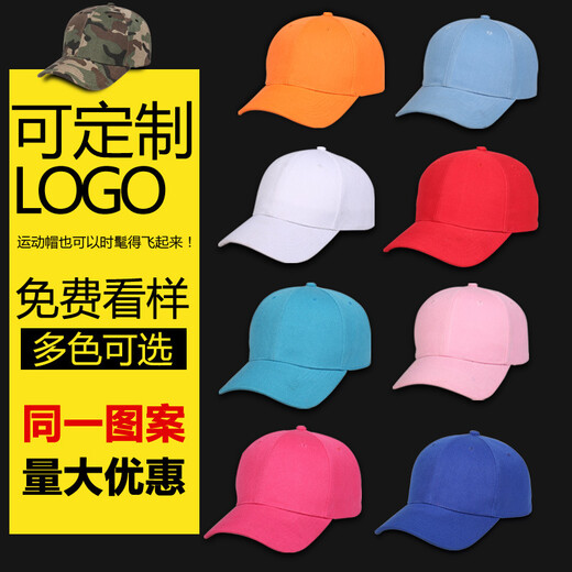 Levison Custom Hat Printing Logo Embroidered Baseball Cap Quick Drying Cap Men, Women, Adults, Children, Students Cotton Mesh Caps Baseball Cap Printing [High-end Model] One Size Adjustable