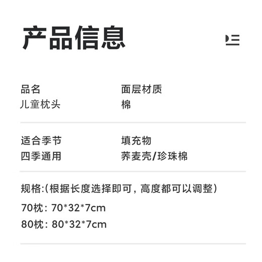 Komi Bear Baby Pillow Extended Children Baby Pillow Buckwheat Shell Core Universal for All Seasons 0-1 Years Old 3 Years Old Kindergarten 7 Years Old 1-3 Years Old Ka Xiaoxiong 80X32X3CM