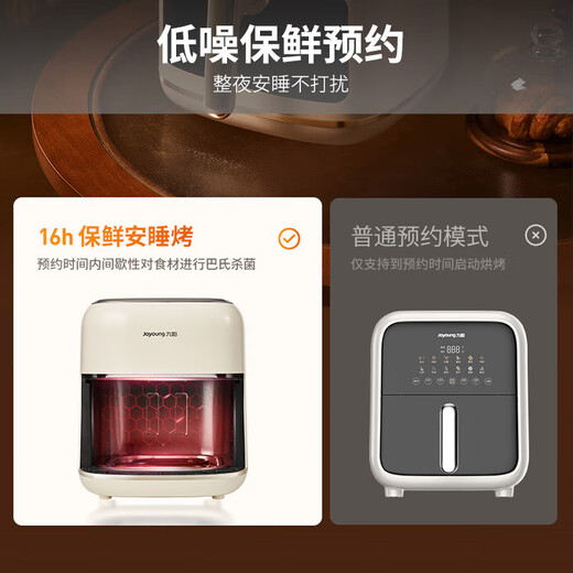 Joyoung Skim Air Fryer No need to turn over 6.5L large capacity One-button smart touch Ultra-thin visible metal inner cavity Steam tender frying Oil-free frying V9 6.5L