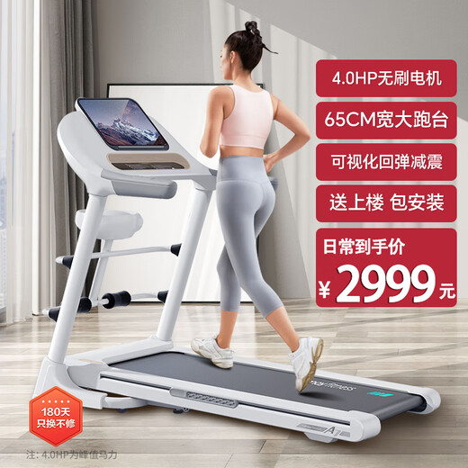 YOU MEI Home Cost-Effective Youmei A7 Treadmill Home Foldable Smart High-end Walking Machine Noise Reduction 15.6-inch Color Screen Multi-function -65CM Treadmill