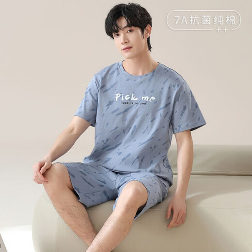 柔纺（Roufang）7A抗菌睡衣男款男士夏天纯棉短袖短裤休闲新款青少年家居服套装 NSN13803 L