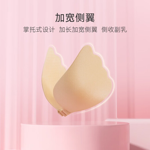 Miss Double Bra Stickers Wedding Gown Underwear for Women Push Up to Prevent Sagging One Shoulder Small Breasts Enlarge Thickened Invisible Bra Stickers Skin Color A