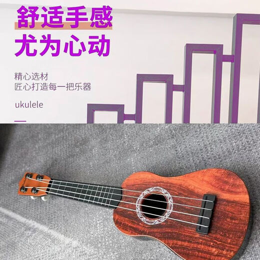 Ibanez新手吉他尤克里里初学者零基础男女入门琴成人易学乐器高中生 se小号枋红