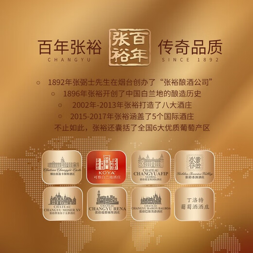 张裕可雅白兰地500ml 桶藏6年VSOP 高端洋酒礼盒自饮送礼 可雅6年 整箱装 500mL 4盒