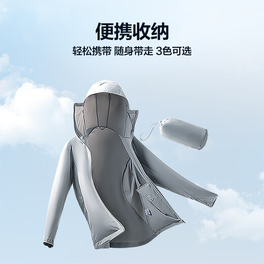 Heilan House (HLA) sun protection clothing for men, sportsday thin jacket, UV protection, outdoor fishing, cool feeling for men, summer UPF100+ Mi Xing 39 M 170/88A