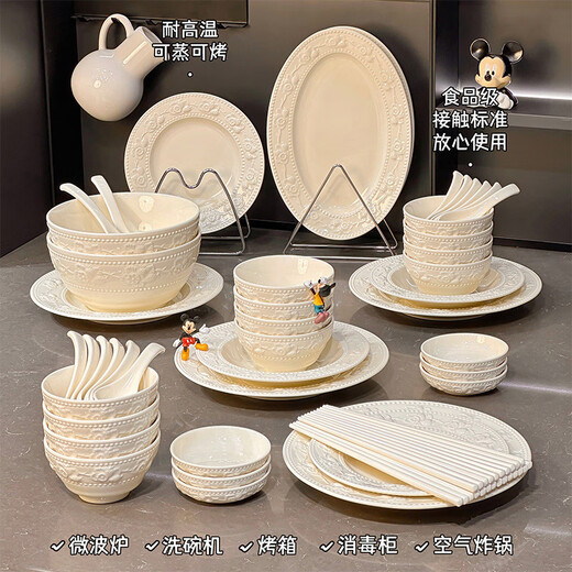 多瑙梦启派奶油风餐具整套家用釉下彩盘子碗筷高颜值碗盘碗碟套装乔迁之 釉下彩餐具12人食56件套1592