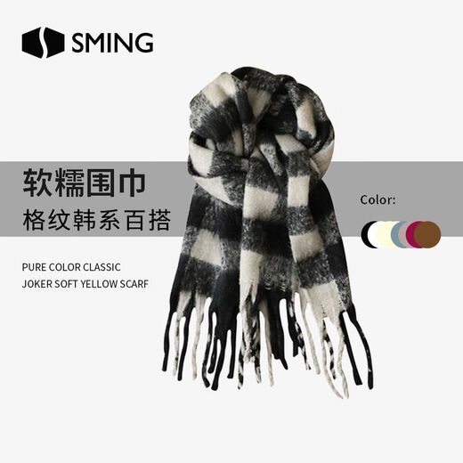 Jinglusi scarf men's winter 2024 new versatile black and white plaid shawl, warm and thick, gift for boyfriend trendy scarf black and white plaid (soft waxy mohair fringed scarf) non-shedding/atmosphere/trend versatile