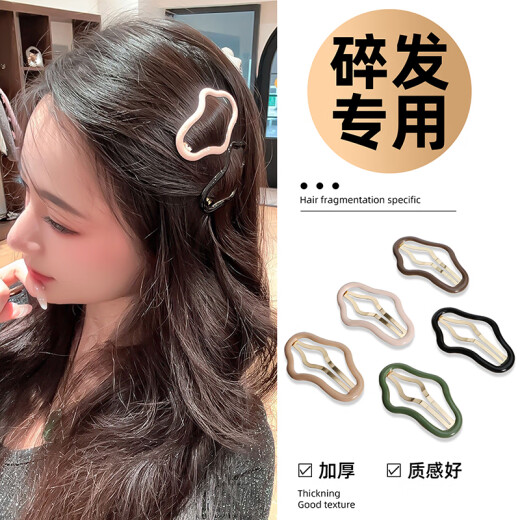 CUQI YUNDUO Cabeza trasera Cabello de cabello Artefacto Bolsos de Internet Clips Celebridades Fundhead BB Centro para el cabello para mujeres Black Yunduo 5 PAQUETES