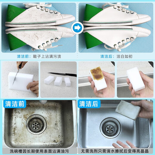 Nano Sponge Magic Wipe for Decontamination Kitchen Magic Magic Shoe Shine Tea Cup Cleaning Cotton Block Dishwashing Artifact Scouring Cloth 150 Boxed Bare Chips 10*6*2