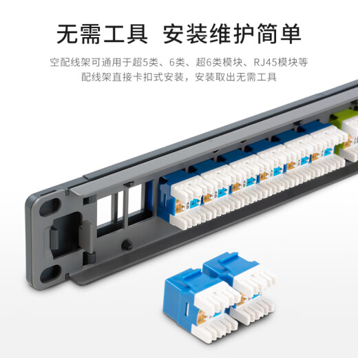 Boyang Category 6 24-port unshielded network patch panel 19' rack-mounted 1U detachable CAT6 Gigabit RJ45 patch cord patch panel (50' gold-plated) BY-C6-24X-M