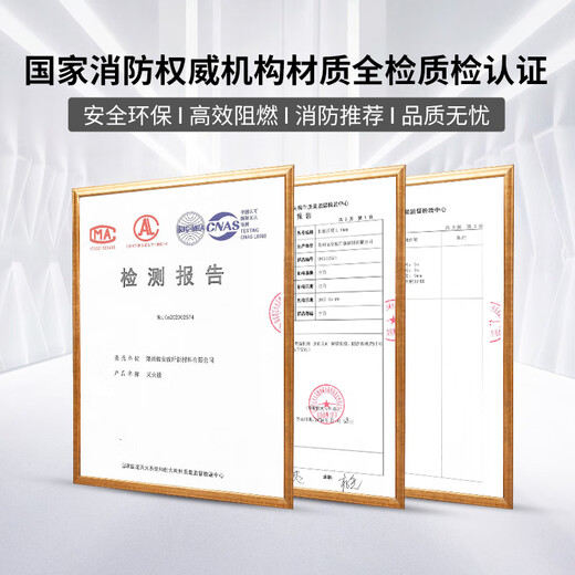 Giant wood fire-proof cloak, fire-proof clothing, cloak, fire-extinguishing blanket, children's home high-rise fire emergency escape suit, fire mask, couple emergency suit