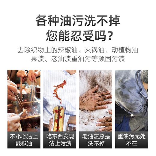 YACAIJIE Clothes Penetrating Cleaner Degreasing Clothes Dry Cleaning Agent Degreasing Stains Laundry Degreasing Cleaning Artifact 2 Bottles