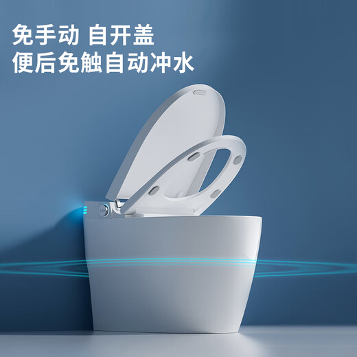 Yubiao series smart toilet all-in-one machine UV sterilization, instant heat, fully automatic flushing, heating and drying toilet M1s luxury sterilization + unlimited water pressure 250/300/350/400 pit distance order notes