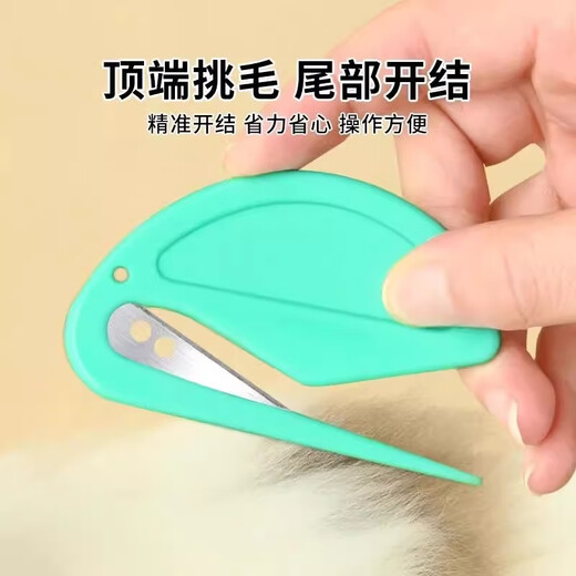 Amor Pet Knot Knife Hidden Cat Hair Knot Knife Comb Long Hair Cat Comb Dog and Cat Knot Cleaning Artifact Supplies Green Knot Knife