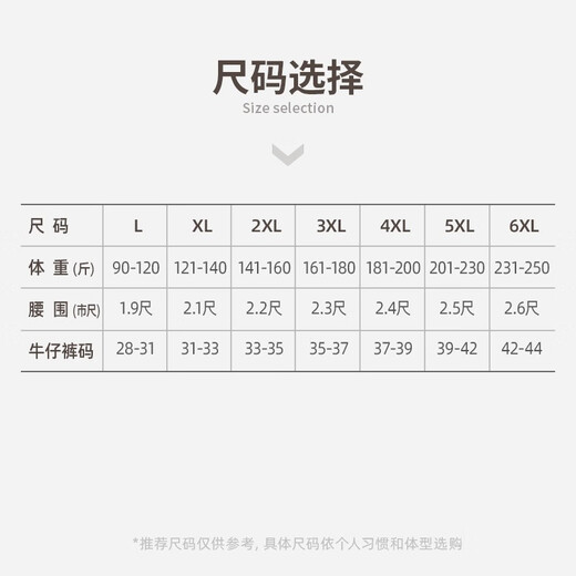 霞湖世家男士内裤5A抗菌防螨平角裤自然彩棉不染色中腰四角短裤男9923 一 5XL[201-230斤]
