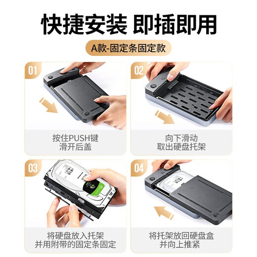 Greenlink USB3.0 mobile hard drive box 2.5/3.5 inch Type-C solid state drive box suitable for SATA serial port desktop laptop solid state mechanical SSD external box USB3.1 6Gbps alloy model