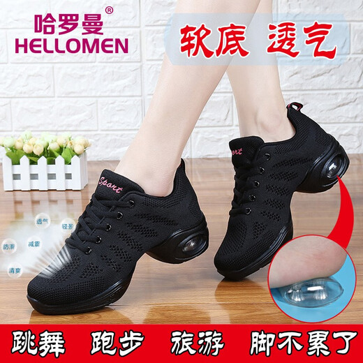 Harroman four seasons dance shoes flying mesh square dance shoes women's dancing shoes soft sole heightened jazz modern ballroom dance shoes 727 black dense net 36