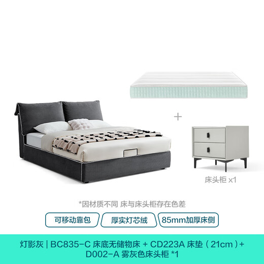 
Lin's Home Simple Modern Cat Grab Fabric Master Bed Large Bed French Floor-to-Full Bed Double Bed BC835 1.8*2.0 meters