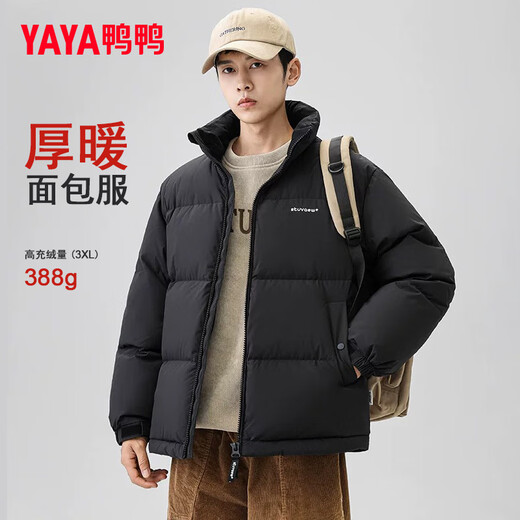 YaYa 300+ Down Filled Short Down Jacket for Men and Women Winter Thickened 2025 New Extreme Cold Bread Jacket Warm Jacket Black (High Filled Down Style) XL (Recommended 150-170 Jin Jin equals 0.5 kg)