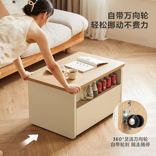 林氏家居可升降移动茶几桌客厅家用小户型奶油风沙发边几UT3L