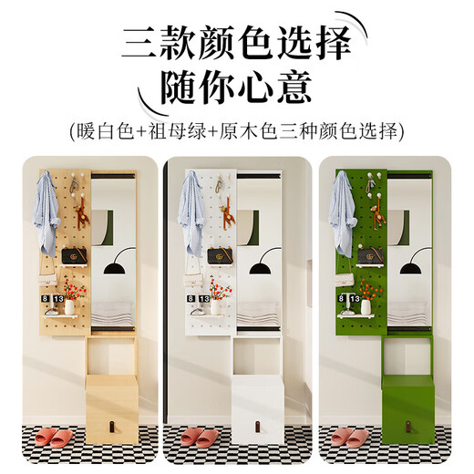 百思木洞洞板玄关入户穿衣镜换鞋凳一体隐藏壁挂式推拉挂衣架隐形全身镜 原木色【洞洞板穿衣镜+换鞋凳】 160*40cm
