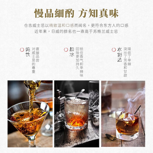 Kaguma [Puntos de oro para la competencia internacional de whisky] Botella original japonesa Regalos de regalos de whisky de vino extranjero shirley barril puro whisky de trigo múltiples con bolsas de regalo exquisitas