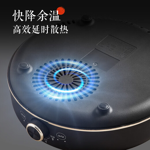 SUPOR mini electric ceramic stove, tea boiler, tea boiler, tea kettle, health care stove, tea kettle, office household utensils SW-DTL05 does not include tea kettle