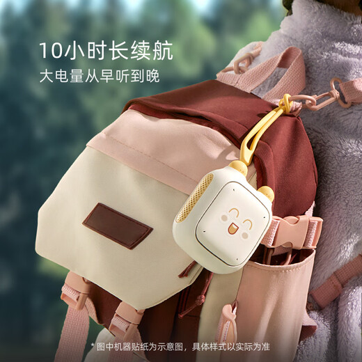 
Xiaomi Xiaoai Speaker Children's Edition Mitu Story Machine Early Education Machine Learning Machine Infants and Toddlers Xiaoai Classmate Ear Grinding Story Language Enlightenment Gift