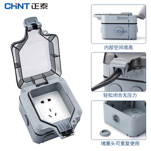 Chint (CHNT) outdoor waterproof socket outdoor type 86 surface-mounted rain-proof open-air switch socket splash-proof junction box protection power supply bathroom box waterproof box 7055 black/surface-mounted/7M oblique five-hole socket