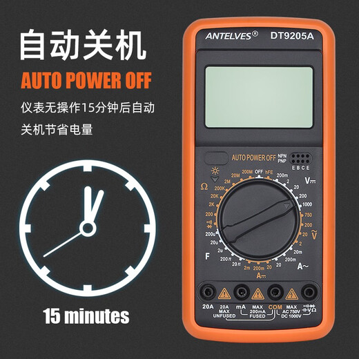 Antelves Nuevo DT9205A Pantalla digital de alta precisión Multímetro Digital Digital Anti-Burn Electricista Capacitor de mantenimiento Medidor NUEVO DT9205A Estándar [pantalla completa de símbolos]