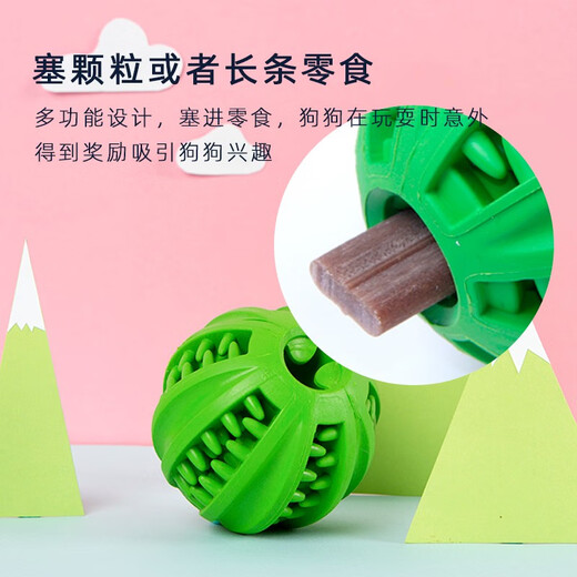 EETOYS small food leaking ball dog toy leaking food ball teeth grinding resistant rubber teeth cleaning pet supplies for small dogs to be alone to relieve boredom