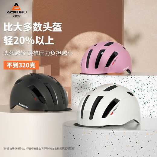 ACRUNU夏季自行车骑行头盔 山地公路车城市通勤 男女骑行超轻透气安全帽 北极白-带尾灯+保暖耳罩