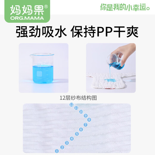 妈妈果（org.mama）婴儿尿布透气纯棉纱布尿布裤新生儿宝宝可水洗尿戒子介子布夏季 【12层纯棉纱】男宝混色- 5条装 L【建议20-30斤】