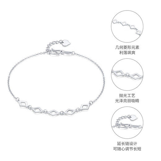 Mengjinyuan Platinum Bracelet PT950 Geometric Square Ring Square Piece Platinum Bracelet for Girlfriend’s Birthday Gift 18cm Approximately 1.84g