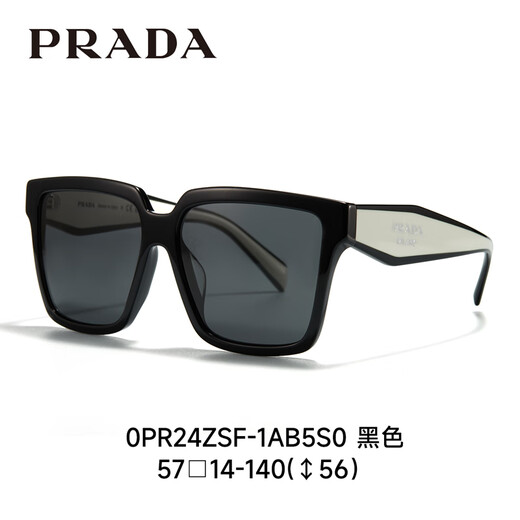 PRADA Prada sunglasses large frame sunglasses driving driving mirror men's and women's personalized sunglasses 0PR24ZSF 0PR24ZSF-1AB5S0 black