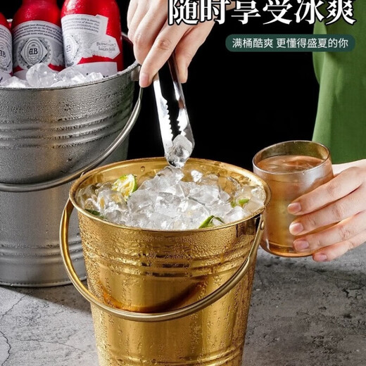 NUOLIKES thickened stainless steel ice bucket filled with ice cubes, bar champagne bucket, commercial KTV special ice bucket, beer and red wine bucket 2.5 liters (diameter 17.4CM, height 15.9CM)