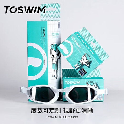 TOSWIM myopia swimming goggles for men and women, high-definition waterproof, anti-fog, left and right eyes, different degrees, single lens, black gasket, blue coating, 500 degrees