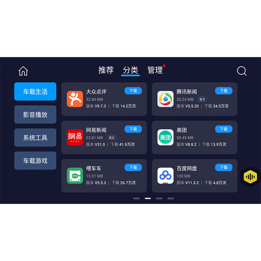 卓永杭适用于新老款奇瑞A3中控显示大屏导航仪一体机高清倒车影像 9寸大屏1+16G/WIFI版+1024标清屏 官方标配
