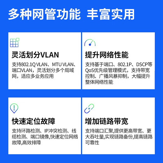 Pulian (TP-LINK) 16-port full Gigabit Web network managed switch enterprise-grade switch industrial-grade monitoring network cable splitter splitter TL-SG2016D