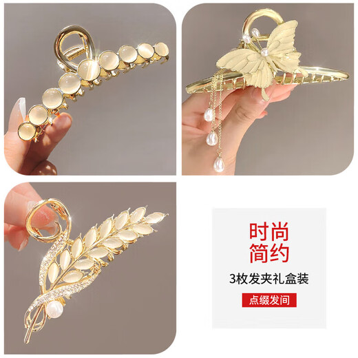Dijing wheat ear hair clip headdress for women high-end 2025 high-end hair clip hair accessories back head shark clip birthday gift for women