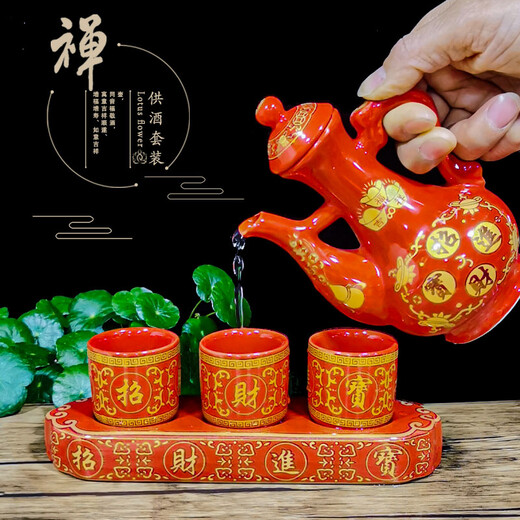 Tantric water supply cup in front of Buddha, glass Shangyuantang, small water supply cup, ceramic God of Wealth Fairy's wine cup, three sets of cups and five sets of cups, wine pot, Buddhist hall decorations, milky white, five sets of cups, white