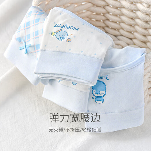 Ariel & Aurora Girls Underwear Pure Cotton 100 Cotton Category A Children 6-12 Years Old Middle-aged Girls Triangle Girls Students Antibacterial S